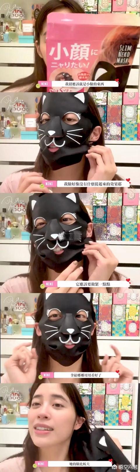 欧阳妮妮:怼妹妹脸大、脾气臭？欧阳妮妮真的是心机姐姐吗？