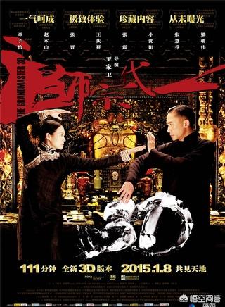 黄真伊演员表:宋慧乔演过什么好看的电影电视剧？