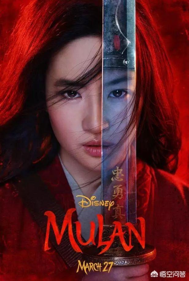 迪士尼真人兔八哥电影:真人版《花木兰》预告公开，刘亦菲饰演花木兰，你还会去看吗？