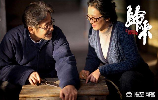 李雪健说话怎么回事:陈道明和李雪健的演技是否被高估了？为什么？