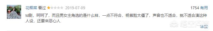 电视剧亲爱的:电视剧《亲爱的热爱的》口碑收视都很高，为什么豆瓣分数却下滑？