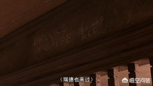 肖申克的救赎主演:电影《肖申克的救赎》为什么有那么高的分