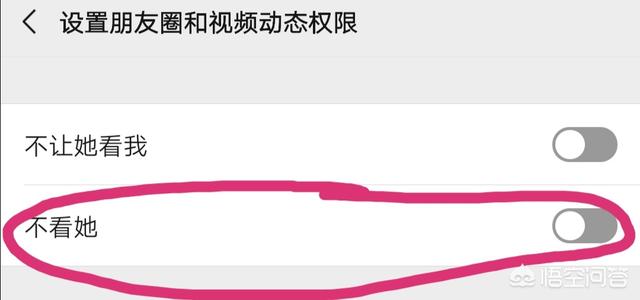 微信<a href=https://maguai.com/list/256-0-0.html target=_blank class=infotextkey><a href=https://maguai.com/list/256-0-0.html target=_blank class=infotextkey>朋友圈</a></a>对方没有屏蔽你为什么看不到她的<a href=https://maguai.com/list/256-0-0.html target=_blank class=infotextkey><a href=https://maguai.com/list/256-0-0.html target=_blank class=infotextkey>朋友圈</a></a>。急