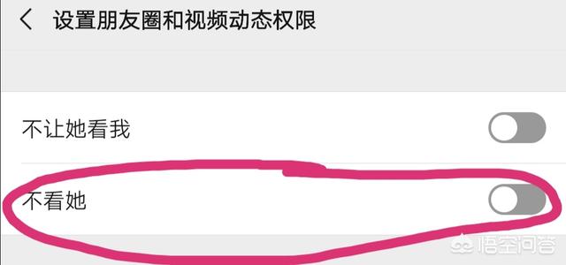 微信<a><a>朋友圈</a></a>对方没有屏蔽你为什么看不到她的<a><a>朋友圈</a></a>。急(适合成年发的<a><a>朋友圈</a></a>)
