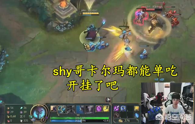 Doinb深夜连跪,卡萨弃他而去,凌晨四点撞车Theshy,终于躺赢,怎么他直播老是输？