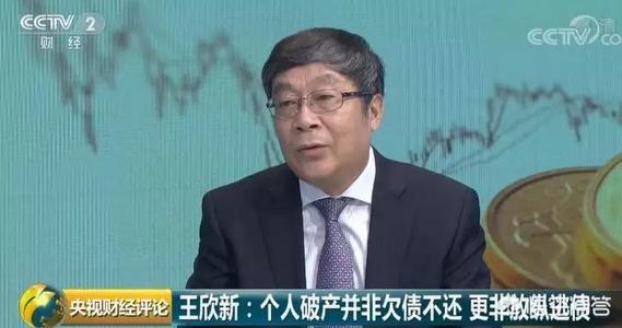 听说允许个人破产，如果欠信用卡还不了，申请了破产，第2天又中500万算谁的？插图12