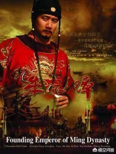 为什么是朱元璋建立了300年大明,而不是其他人？