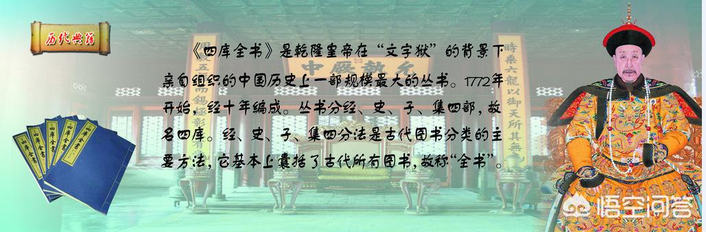 神秘中国的千古之谜读后感，《永乐大典》现在还存在多少是怎么被丢失的你怎么看