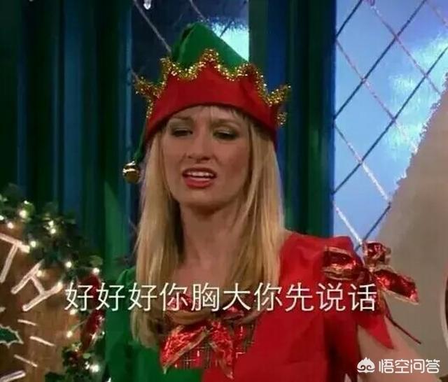 千金佣人:《破产姐妹》里面有不少的“污”点，为何还深受大家的喜欢