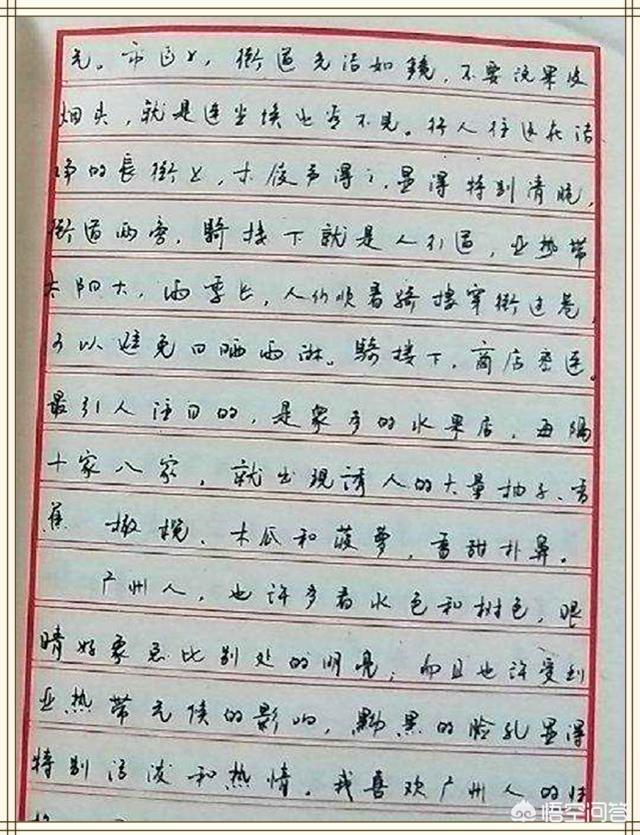 获得85年钢笔书法大赛特等奖，北大高材生葛全胜的书法水准如何？