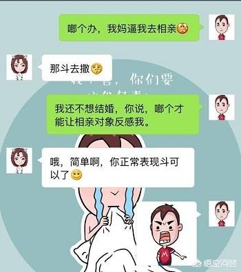 微信聊天<a href=https://maguai.com/list/39-0-0.html target=_blank class=infotextkey>搞笑</a>段子记录:晒晒手机里逗比的聊天记录？