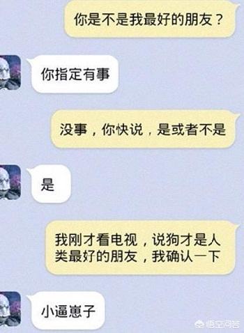 微信聊天<a href=https://maguai.com/list/39-0-0.html target=_blank class=infotextkey>搞笑</a>段子记录:晒晒手机里逗比的聊天记录？