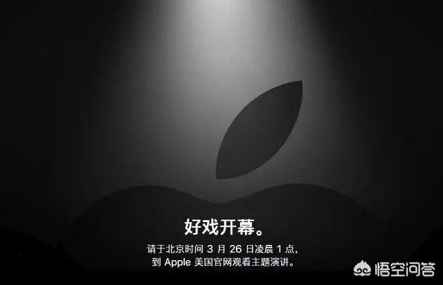 2019年苹果出什么新产品？