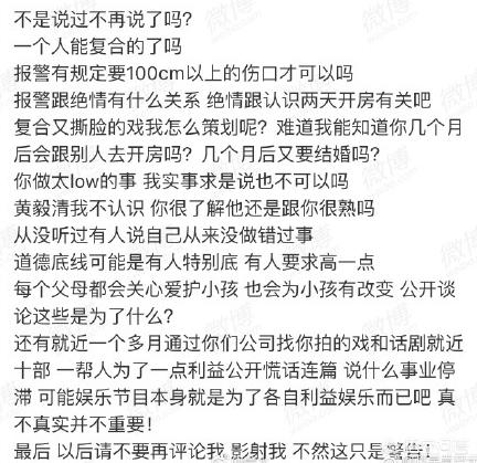 张雨绮整容前:张雨绮的影视作品你喜欢哪部，她的声音你喜欢吗？