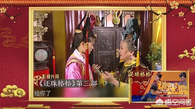 赵敏芬:如何评价王艳在《王牌对王牌》中的表现？对此你有何感想？