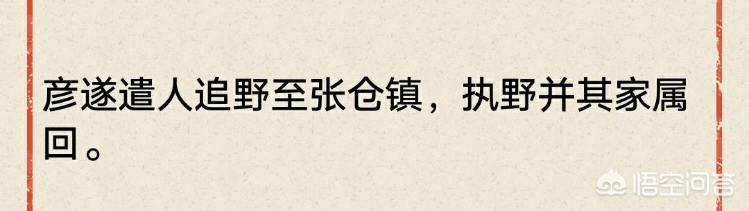 褚赢历史人物:历史上姓褚的名人都有谁？