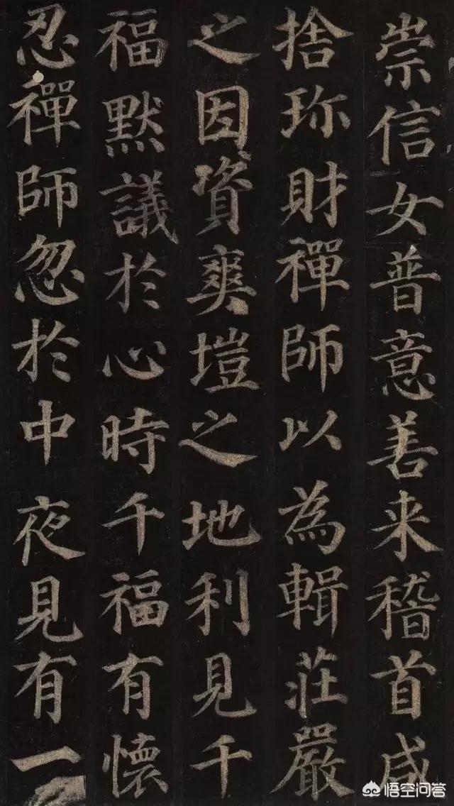 卫夫人:王羲之的老师卫夫人说：凡学书字，先学执笔。执笔有那么重要吗？