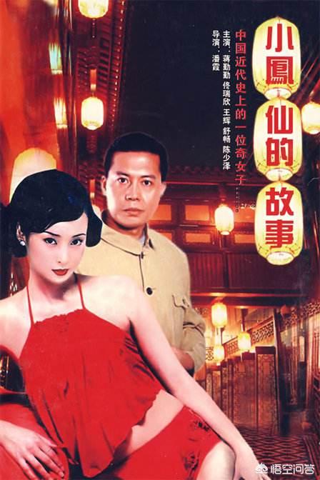 蔡锷小凤仙:蔡锷和小凤仙英雄佳人的故事存在吗？