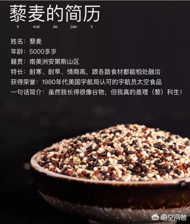 藜麦怎么吃,可以和大米一起吃吗？