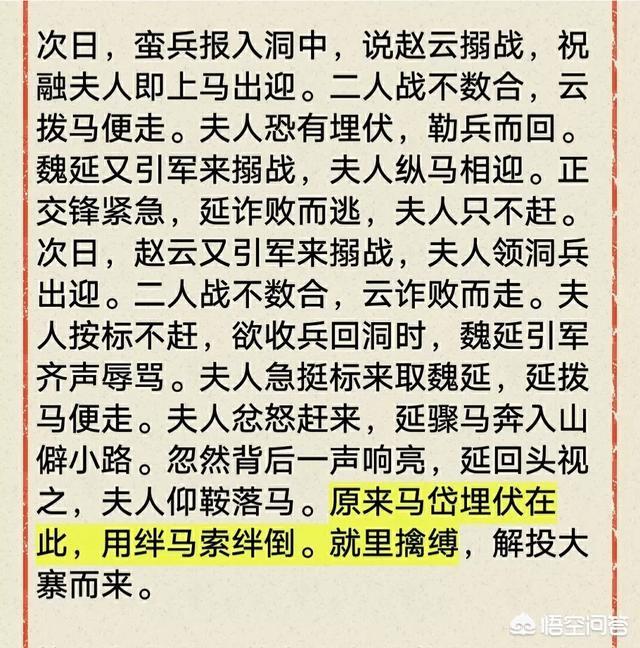 割须弃袍是谁:胡须是古代哪个朝代开始称呼的，之前称呼什么？