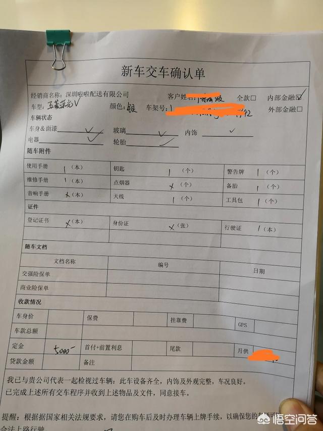 收入入不敷出,有个面包车想加入货拉拉,各位有什么好的建议？