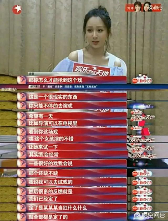 北爱沈冰:你认为没有物质基础的婚姻会幸福吗？