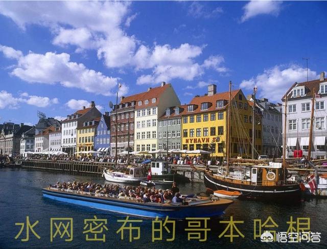 丹麦人是维京人吗，丹麦在欧洲大陆上有领土，却为何把首都建在海岛上
