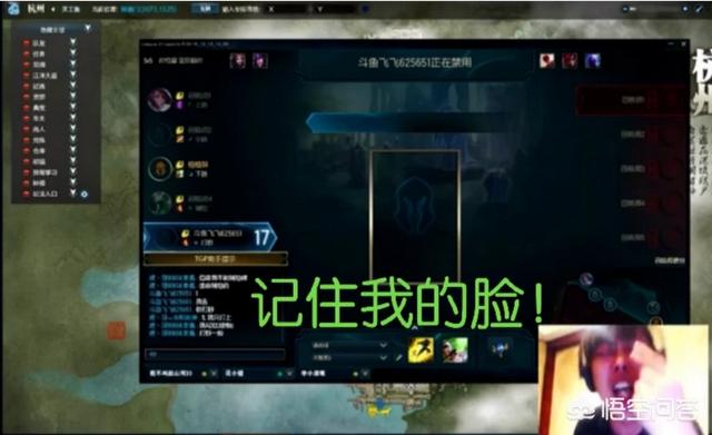 钱小佳:钱小佳在斗鱼太狂妄，网友表示只有卢本伟能治他，如何评价？