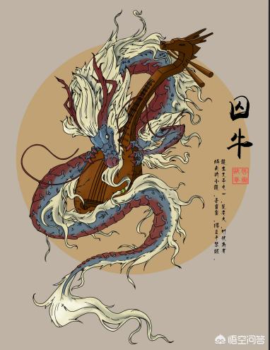 真身是龙的神仙，中国神话中龙是不是都是公的，有没有母的