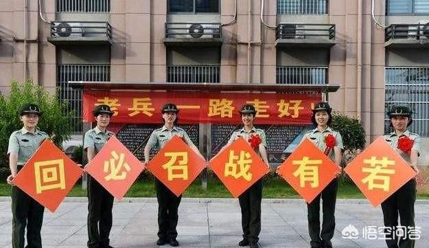 潘梦莹:退伍后，还可以回部队看看吗？需要什么手续或者证明吗？