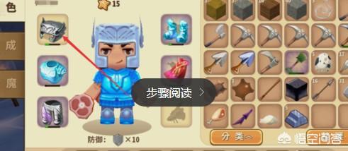 迷你猪:《迷你世界》的猪怎么引？ 迷你猪会长大吗