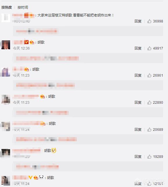 胡歌女友:为什么网友一致认为胡歌是单身最久的明星