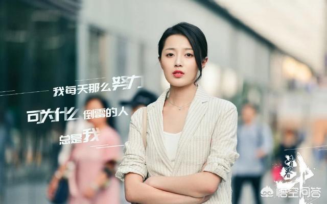 青春斗大结局:《青春斗》林森的扮演者是谁林森结局和于慧在一起了吗