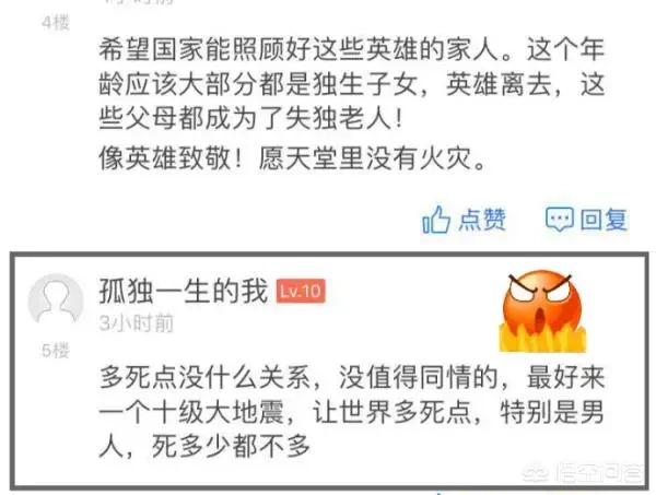 消防员救狗跳粪坑评论:如何评价尹某辱骂30名消防英雄，被刑拘事件？ 消防员救狗跳粪坑