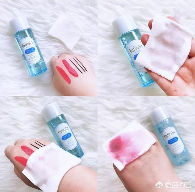 倍丽颜:眼唇卸妆水，有什么好的推荐吗？