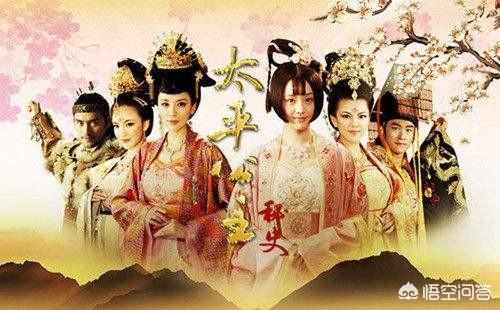太平公主之死:武则天亲手废掉了三个儿子的皇位，却为何独独放过女儿太平公主？