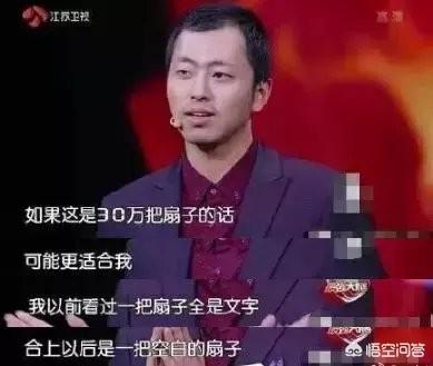 南美林猫的全部小说:如何评价《最强大脑》的水哥王昱珩？