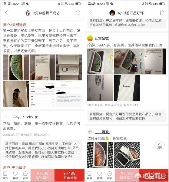 贝特爱思官网旗舰店:苹果手机如果自己换电池，什么牌子的电池有保障？