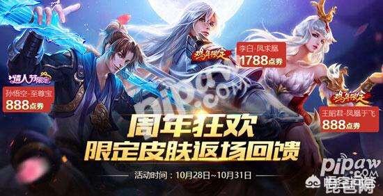 王昭君的凤凰于飞在19年会不会返场？
