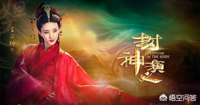 傅艺伟演的妲己照片:当今女演员谁最适合演妲己？