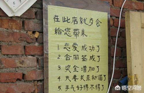 吸引眼球的招聘广告语:你见过最牛的广告词是什么？(火锅店发朋友圈广告词)