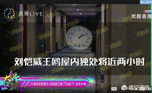 那英经纪人辟谣:张丹峰被爆出轨经纪人，你怎么看