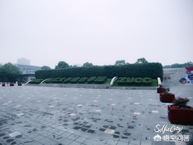 浙江大学城市学院升级和北师珠分校改校区,是不是预示着独立学院改制的开始？