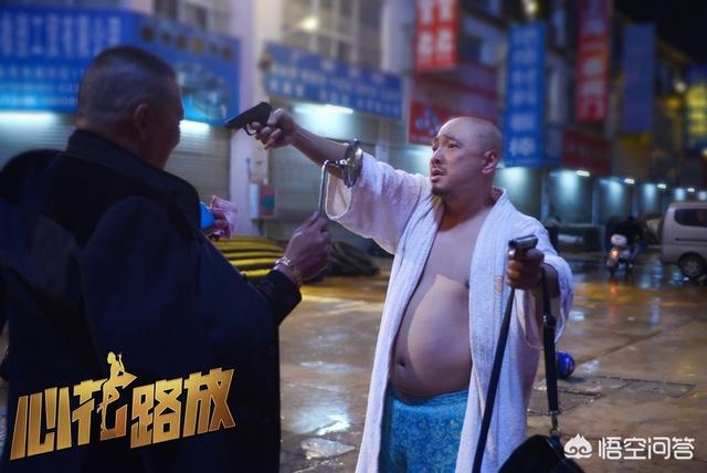 吴樾车震女主角:如何评价宁浩执导的电影《心花路放》