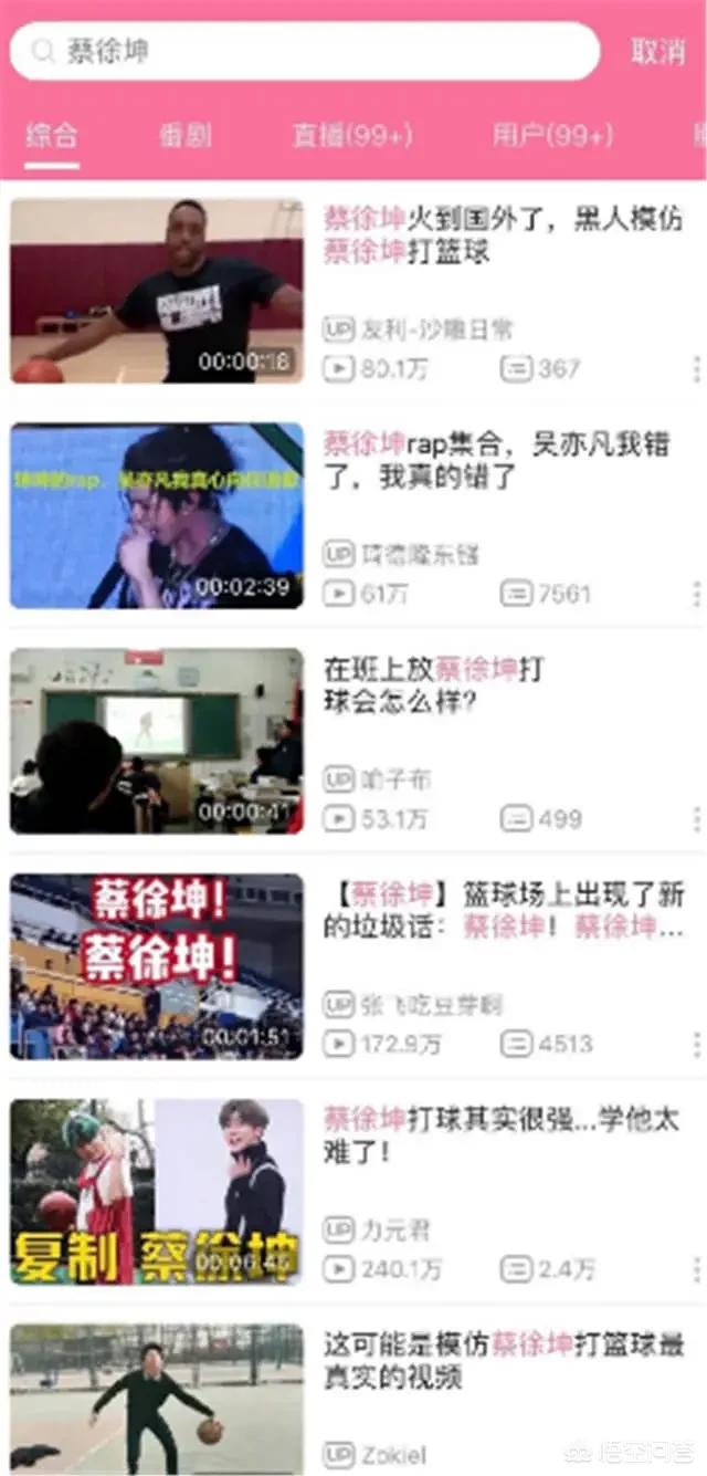 侍神令出品方声明:蔡徐坤方针对恶搞视频发声明维权，这事情你怎么看？
