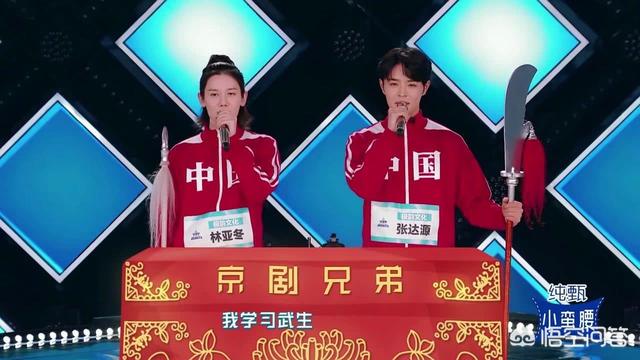 张达源:如何评价《创造营2019》第二期中的选手表现