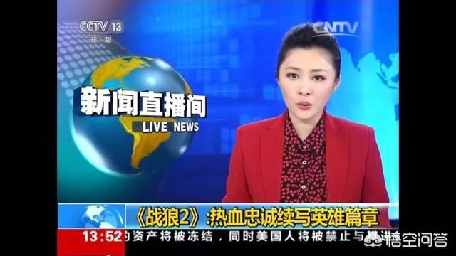 《复仇者联盟4》预售过亿了,最终能超越吴京《战狼2》的54亿国内票房和《阿凡达》的全球票房吗？