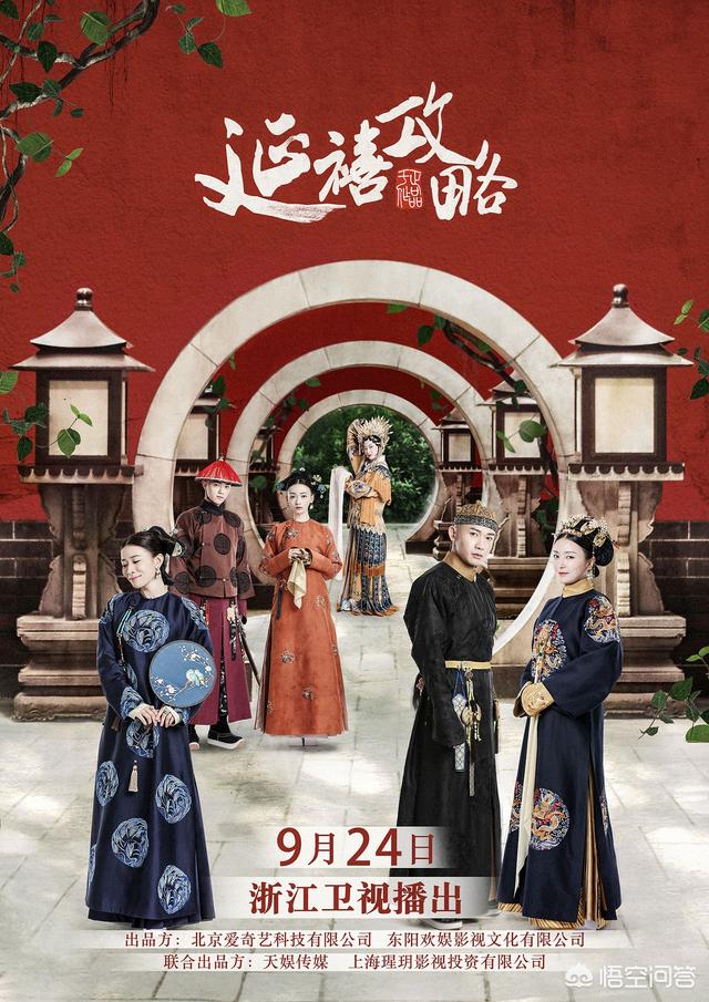 甄嬛传一共多少集:甄嬛传里甄嬛出家是第几集？