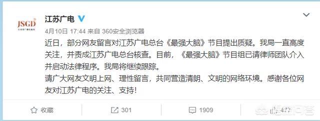 戚薇发文:综艺节目中，哪些“尴尬”画面让你见一次笑一次？