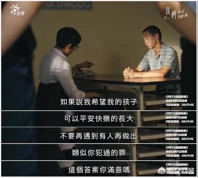 米脂事件:4月3日，湖南永州一小学发生砍人事件致2死2伤，你怎么看